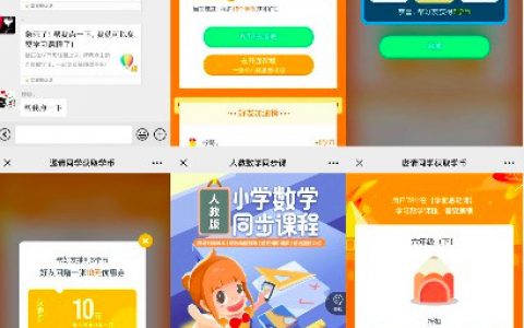 拼多多兑奖优惠码(拼多多抽奖码)