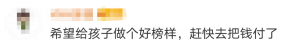 济南个税计算器(济南所得税计算器)