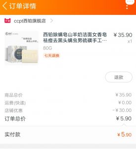 拼多多怎么用付款码领优惠券(拼多多怎么使用优惠券付钱)