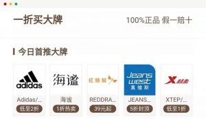 拼多多五元优惠券兑换码(拼多多优惠券兑换码怎么使用)
