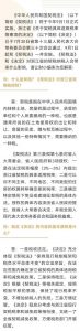 新个调税税率(最新个调税税率的档次)