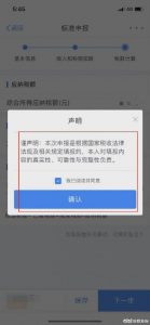西安个人所得税(西安个人所得税缴纳标准2022)