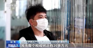 个人所得税减免(个人所得税减免税优惠政策)