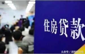 个人房贷利率计算器(个人住房贷款利率计算器在线计算)