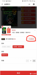 拼多多优惠码无门槛(拼多多优惠码怎么用)