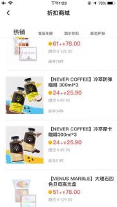 ofo优惠码8月(ofo折扣商城)