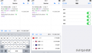 房贷计算器app下载(房贷计算器软件免费下载)