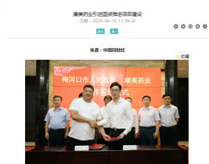 门市房贷款计算器(门市房贷利率计算器)