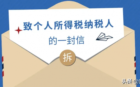 个人所得税纳税人(个人所得税纳税人包括个人独资企业和合伙企业)