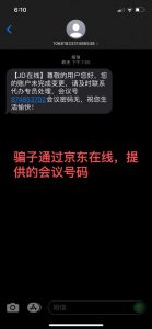 京东教育优惠学生认证码(京东教育优惠码怎么得)