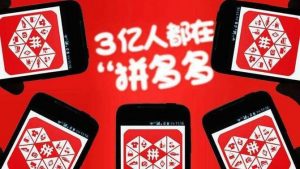 拼多多扫码一百元优惠券(拼多多扫码免单)