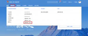 个人所得税经营所得(个人所得税经营所得税率)
