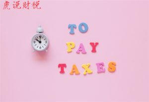 工资个税计算公式(15000工资个税计算公式)
