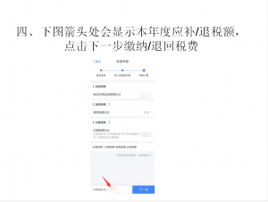 个人所得税的缴纳(个人所得税的缴纳范围)