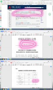 019年房贷计算器在线计算(房贷计算器在线计算2019房天下)"