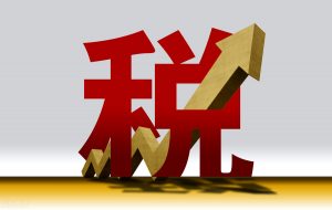 如何计算个人所得税(返聘收入如何计算个人所得税)