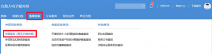 个人所得税经营所得(个人所得税经营所得税率)