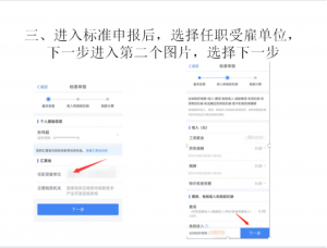 个人所得税的缴纳(个人所得税的缴纳范围)
