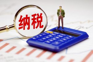个人所得税起(个人所得税起步是多少)