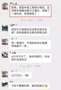 中山房贷计算器(中行房贷款计算器)