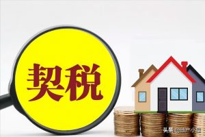 二手房贷款计算(二手房贷款计算公式)