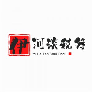 个税税率调整吗(个税税率变更)