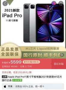 教育优惠必购码京东(教育优惠版必购码在哪弄)