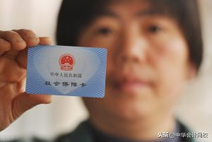 2016个人所得税税率表(2016个人所得税税率表一览)插图8 016个人所得税税率表(2016个人所得税税率表一览)"
