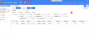 个人所得税模板(个人所得税模板是每月导出)