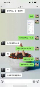 我的免费云 优惠码