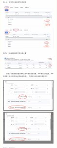 申报个人所得税(申报个人所得税专项附加扣除)