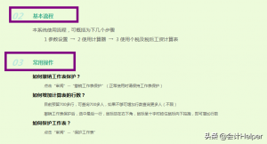 个税税率是多少(建筑业个税税率是多少)