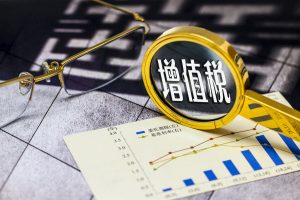 经济补偿金个税税率表(经济补偿金个税税率表2019)
