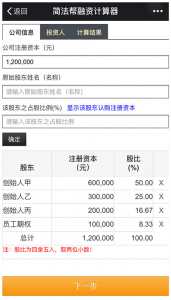 住房公积金计算器(长沙住房公积金计算器)