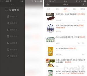 美亚 优惠码