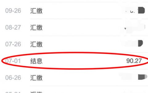 公积金怎么计算的(中软国际公积金怎么计算的)