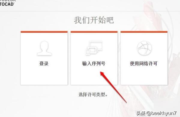 020浩辰cad激活码和序列号-cad激活会不会流畅点"