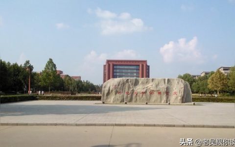 河北农业大学-河北农业大学是双一流吗