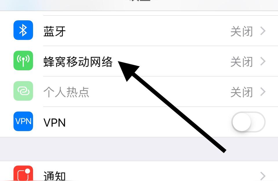 iphone如何开热点-苹果lte怎么开热点
