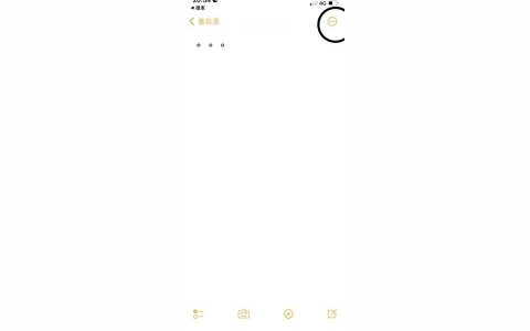 iphone如何隐藏备忘录-iphone13小技巧