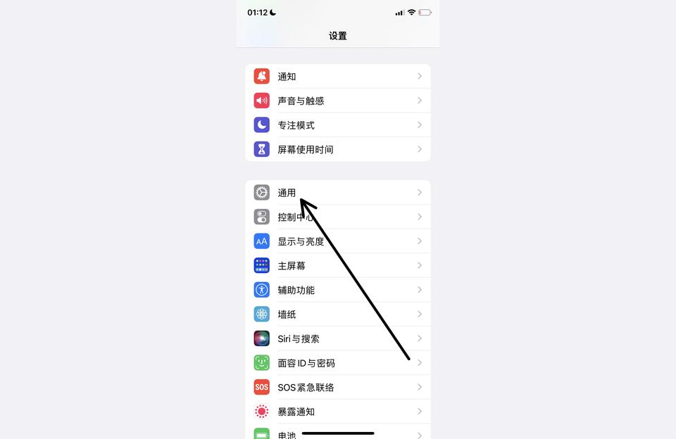 如何还原iphone备份-icloud备份怎么还原