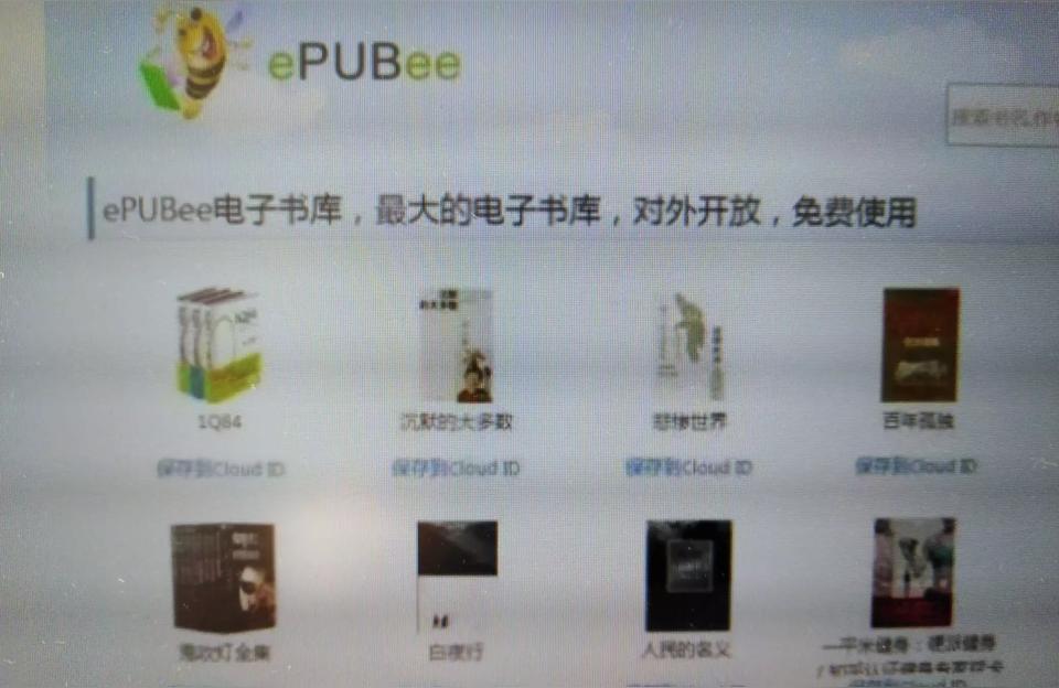 阅读网站-求除了燃文之外的免费小说阅读网