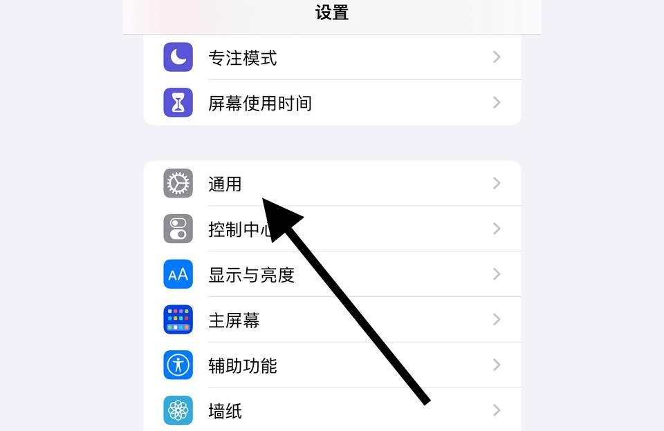 iphone如何调时间-苹果手机的时间怎么不能自定义了