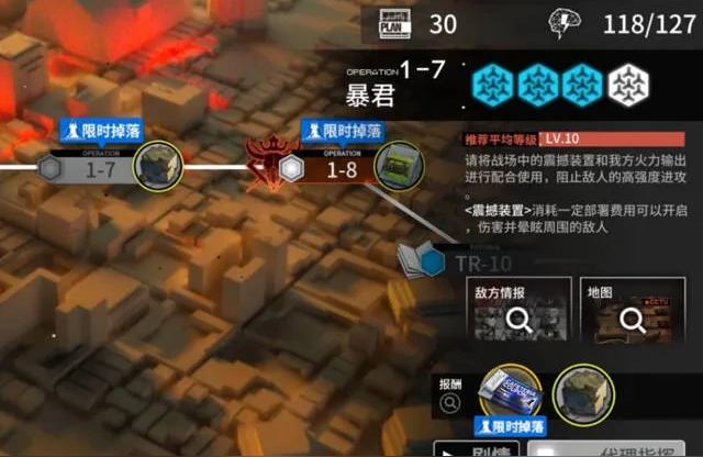 明日方舟卡池介绍-明日方舟中有哪些抽卡玄学