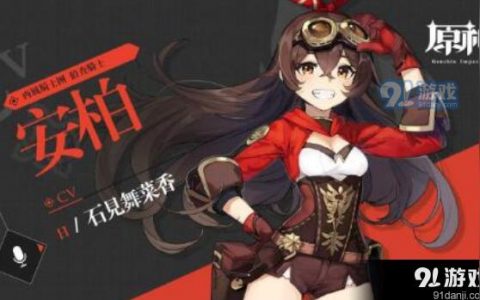 原神初始角色怎么选-原神凯亚和行秋要养哪个