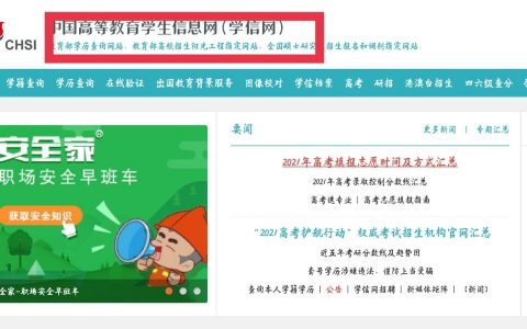 安徽高教网-安徽教育学院是几本