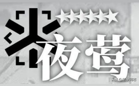 明日方舟白色的鸟-明日方舟白兔子是谁