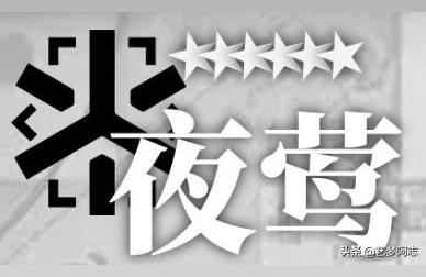 明日方舟白色的鸟-明日方舟白兔子是谁