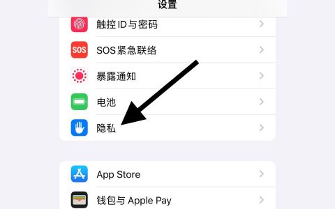 iphone如何查看去过的地方-怎么查看苹果手机定位记录