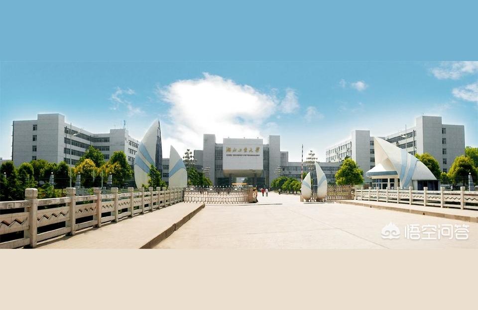 湖工大在线-湖北工业大学是985还是211
